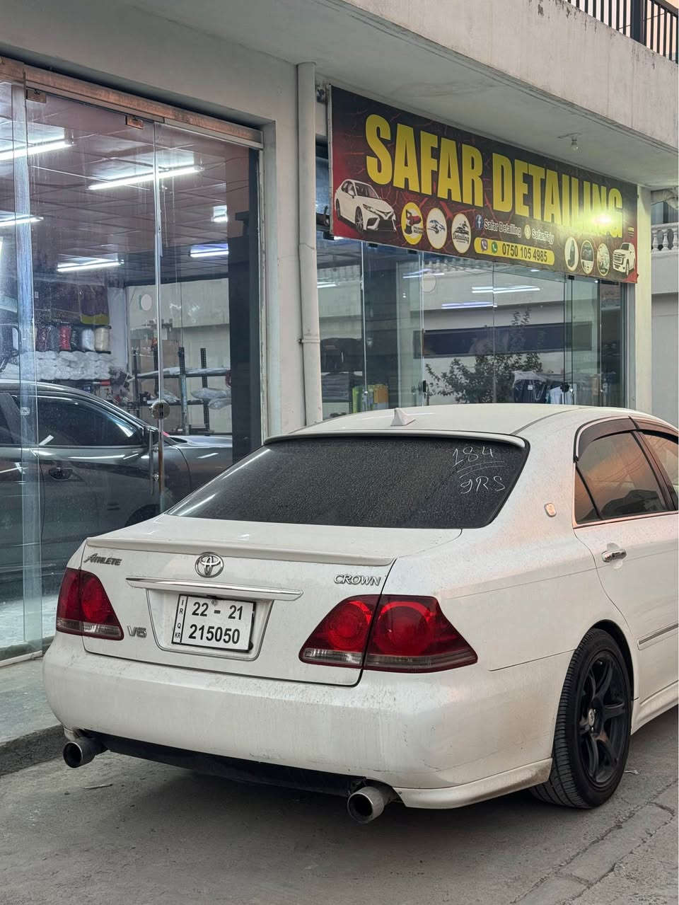 كراون شاهينة • ٢٠٠٧ • V6