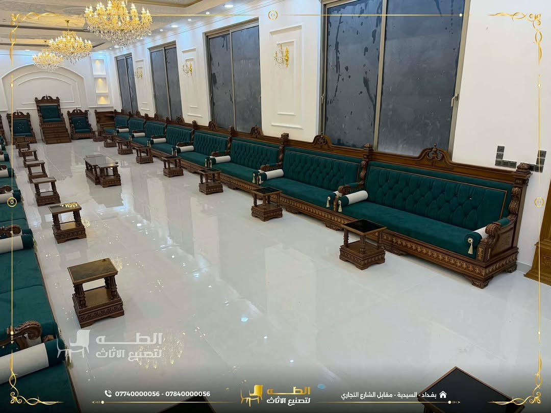 ديوان مصمّم إلك وحدك… من الشكل والمقاسات إلى أدق التفاصيل ✨

هيكل من خشب السنديان الأمريكي المقاوم للرطوبة، مطعّم بالزان الروماني المجفف حتى يمنح الأثاث قوة وعمرًا أطول، ودوشمة منفّذة بعناية حتى تناسب استخدامك وراحتك.

مع شركة الطه، ديوانك ينرسم وينصنع حسب طلبك وذوقك.

📍 بغداد – السيدية، مقابل مدخل شارع التجاري
📞 ***********
📞 ***********

نص مكتوب في الصور:
- الطيب لتصنيع الاثاث *********** - *********** بغداد - السيدية - مقابل الشارع التجاري
- الطه لتصنيع الاثاث *********** - *********** بغداد - السيدية - مقابل الشارع التجاري
- الطفة لتصنيع الاثاث *********** - *********** بغداد - السيدية - مقابل الشارع التجاري
- الطـه لتصنيع الاثاث *********** - *********** بغداد - السيدية - مقابل الشارع التجاري
- الطہ لتصنيع الاثاث
- *********** - ***********
- بغداد - السيدية - مقابل الشارع التجاري
- الطـب لتصنيع الاثاث *********** - *********** بغداد - السيدية - مقابل الشارع التجاري
- الطف لتصنيع الاثاث *********** - *********** بغداد - السيدية - مقابل الشارع التجاري
- الطـه لتصنيع الاثاث