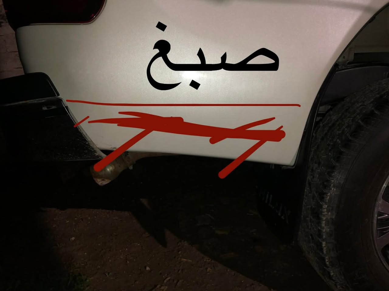 السلام عليكم للبيع او المراوسه بسياره راس براس بس موديل احدث تبديل قطعه قطعتين
هايلوكس فورويل سعودي فول مواصفات اتماتيك رقم بغداد دولي باسمي تحويل ثاني يوم بانزين 
صور موجوده بالمنشور الباقي مكفول كفاله عامه كير محرك شاصي كلشي ماشيه 280 الف مواصفات معروفه
السعر 225 وبيها مجال حك جيه اتصل او علق واني خادم 
***********
