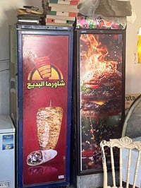 برادات شغّالة • الرميثة