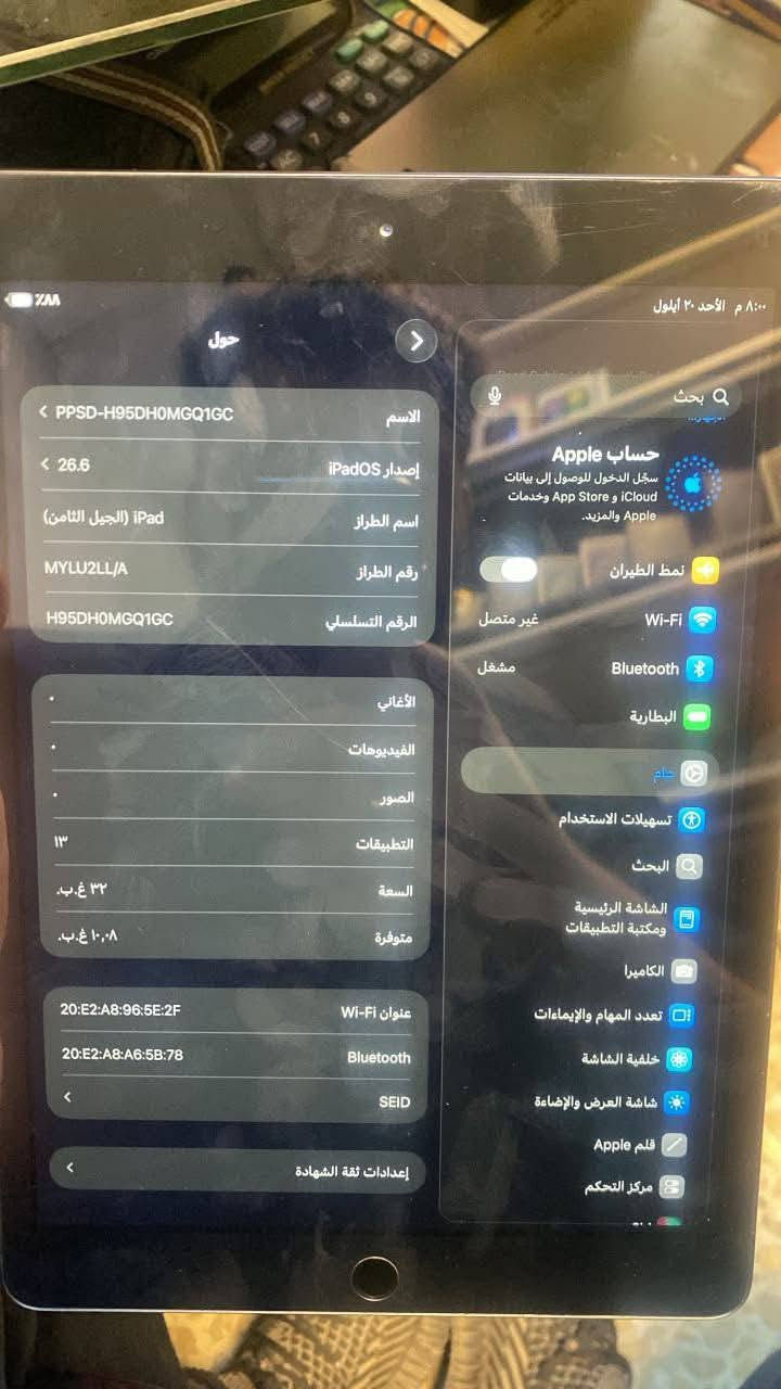 ايباد 8 تحديثات مستمره
ذاكره 32
نضيف حيل على وضع الابلاد
بصمه شغاله كامل مابي اي مشكله
للبيع 185 
مكاني بغداد حي الجهاد 
***********

نص مكتوب في الصور:
- ٧:٥٨ م الأحد ٢٠ أيلول بحث مساحة تخزين iPad iPad التطبيقات المستخدم: ٢٠,٣٦ غ.ب. من ٣٢ غ.ب. ١١,٦٤ غ.ب. التطبيقات البودكاست الموسيقى الكتب البريد iPadOS بيانات النظام الحجم ٤٧٦,٤ م.ب. Word ٤٠٨ م.ب. PowerPoint آخر استخدام: ٢٠٢٣/٨/٢٥ Excel ٤٠٣,٨ م.ب. Chrome ٣٩٤,٨ م.ب. آخر استخدام: ٢٠٢٣/٨/٢٦ OneDrive ٣٢٠,٥ م.ب. على iPad ٢٥٩,٥ م.ب. Canvas ١٩٧,٣ م.ب. آخر استخدام: ٢٠٢٣/٨/٢٥ البودكاست ١٣٢,٣ م.ب. حساب Apple سجل الدخول للوصول إلى بيانات iCloud و App Store وخدمات Apple والمزيد. نمط الطيران Wi-Fi غير متصل Bluetooth مشغل البطارية عام تسهيلات الاستخدام البحث الشاشة الرئيسية ومكتبة التطبيقات الكاميرا
- ٢:٠٠ م الأحد ٢٠ أيلول بحث حساب Apple سجل الدخول للوصول إلى بيانات iCloud و App Store وخدمات Apple والمزيد. نمط الطيران Wi-Fi غير متصل Bluetooth مشغل البطارية عام تسهيلات الاستخدام البحث الشاشة الرئيسية ومكتبة التطبيقات الكاميرا تعدد المهام والإيماءات خلفية الشاشة شاشة العرض والإضاءة قلم Apple مركز التحكم حول الاسم PPSD-H95DH0MGQ1GC إصدار iPadOS 26.6 اسم الطراز iPad (الجيل الثامن) رقم الطراز MYLU2LL/A الرقم التسلسلي H95DH0MGQ1GC الأغاني الفيديوهات الصور التطبيقات ١٣ السعة ٣٢ غ.ب. متوفرة ١٠,٠٨ غ.ب. عنوان Wi-Fi 20:E2:A8:96:5E:2F Bluetooth 20:E2:A8:A6:5B:78 SEID إعدادات ثقة الشهادة