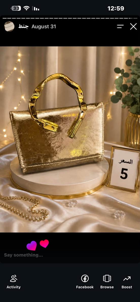 فول كوالتي شي أن و جيك بوينت 
متوفر توصيل جميع محافظات 5 
للحجز والاستفسار واتساب ***********

نص مكتوب في الصور:
- القطعة ألف متوفر من كل لون اثنين زوج وردي أصفر أخضر أبيض رمادي
- نسائي
- 3 سعر
- جنط August 8
- سعر 4
- Say something...
- Activity
- Facebook
- Browse
- Boost
- جنط August 31
- جنط August 7 5
- dora_stor24
- سيت جنطة 3 قطع
- السعر 10
- جنط July 18
- سعر 7
- جنط July 16
- السعر 5