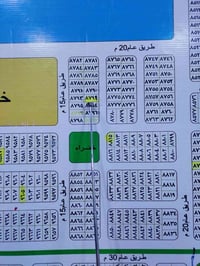 قطعه طابو صرف حي الموظفين ١٠٠ متر رقمها ((٨٧٩١/٥٥ )) بالمربع الأول خدم...