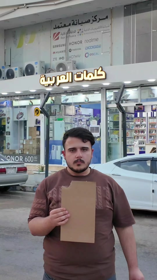 خصم جديد على الاكسسوارات كل شخص يجي من هذا الفديو ويشتري موبايل اله خصم 70% على اي آيتم من قسم الاكسسوارات وبيكم خير وتدللون شبابنه الطيبه . . شركة كلمات العربية للهواتف النقالة العنوان النجف الاشرف شارع غدير فرات مقابل كلية الادارة و الاقتصاد ويتوفر توصيل لكافة المحافظات العراقية للحجز و الاستفسار قسم المبيعات: جملة: *********** مفرد: *********** اكسسوارات: 078‪22025081 صيانة: *********** #خصم #اكسسوارات #ترندآت 
