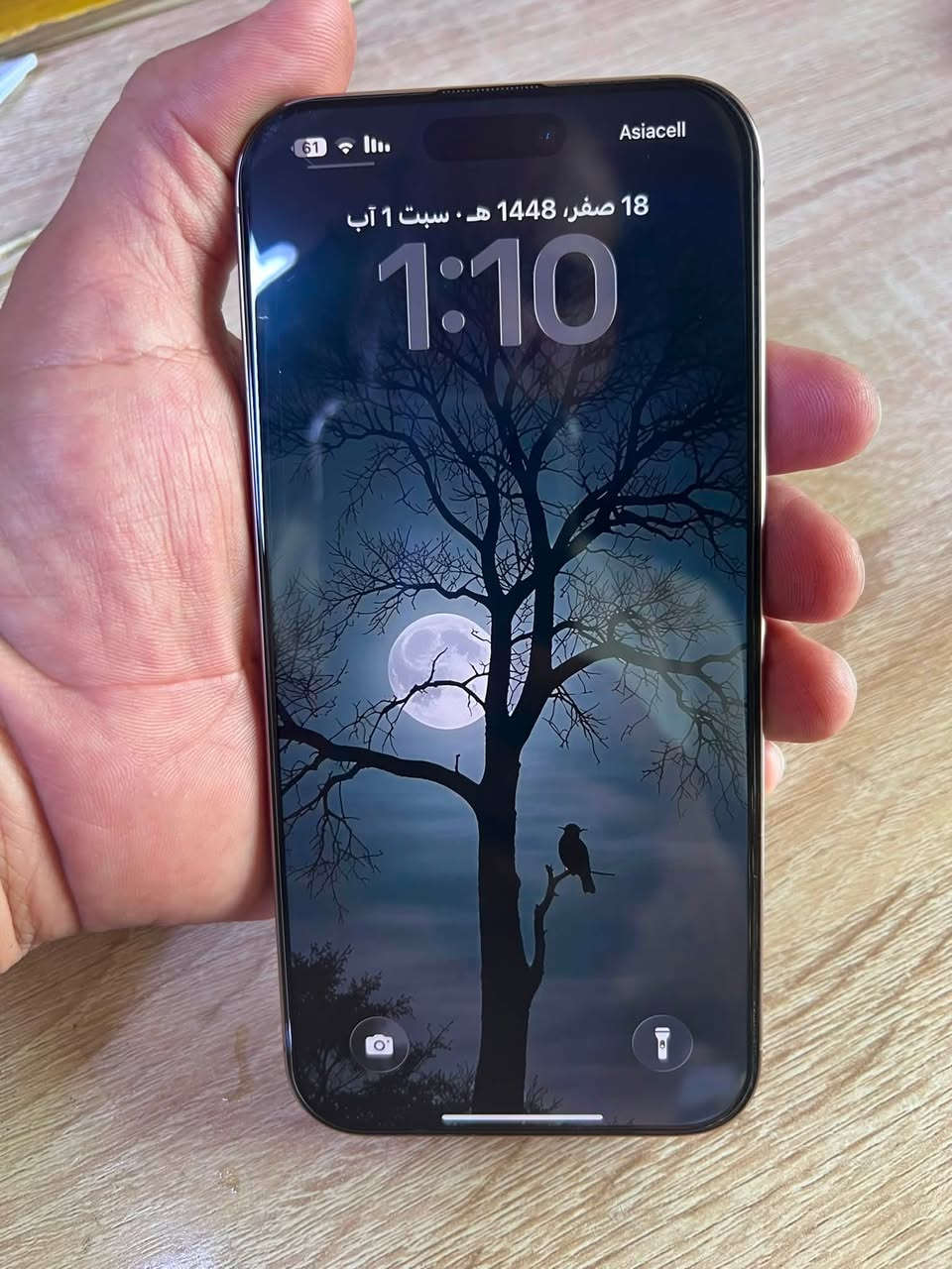 سلام عليكم ايفون 16 برو ماكس بعده بضمان بطاريه 100 حقيقي العنوان بغداد حي العامل ***********
