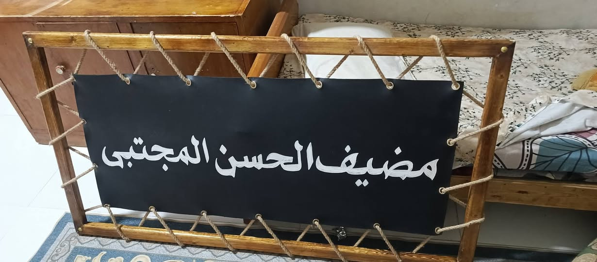 لافتة موكب • ١م×٤٠ • البصرة