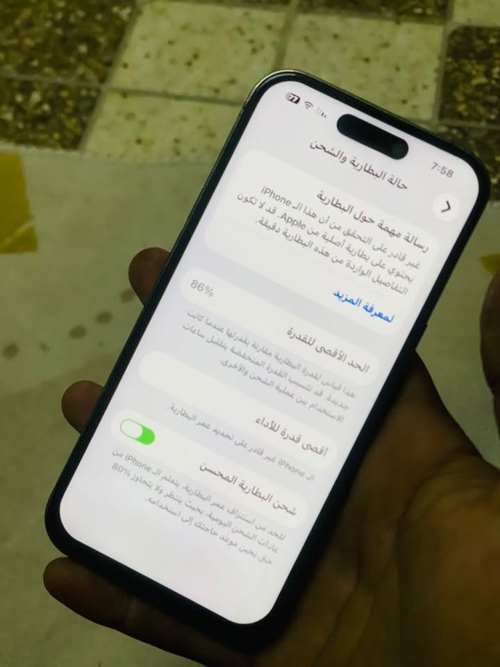 Ip 14 pro فقط
جهاز مستبدل شاشه اصليه وبطاريه اصليه 
ذاكره 256 بطاريه 86 ضمان لون بنفسجي سعر 425 
للاستفسار 

☎️ ***********
☎️ ***********
او زيارتنا لمركز البيع الرئيسي 
📍الديوانيه الحمزه الشرقي مقابيل المحكمه مركز صادق الجبوري
