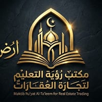منطقة التعليم العالي • ٢٤٠م • قطعة ٩٩