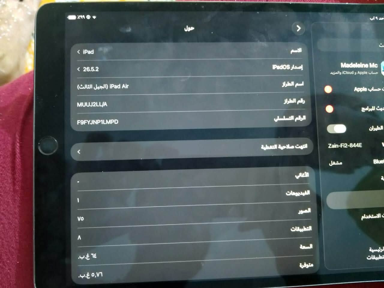 ايباد اير3وتر ممفتوح ذاكره64بطاريه81فقط الكامره الخلفيه وكفت من حدثته بيع او مراوس نزل سعرك بدون متكسر بالجهاز او متواجد واتساب***********
