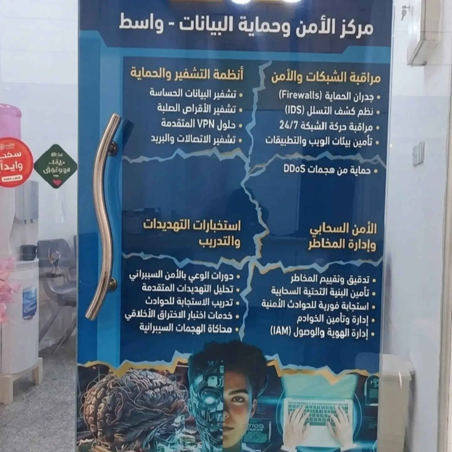 لا توجد تفاصيل

نص مكتوب في الصور:
- سيو وتسليم لك في تسليم الهندسة الاكاديمية والمشاريع؟ بيت الحلول البرمجية دعم المشاريع الهندسية والبرمجية: بناء وتطبيق المشاريع التقنية المعقدة. الإلكترونيات والأنظمة الذكية: مشاريع أنظمة مدمجة *********** - *********** تطبيقات ومواقع: تصميم وبرمجة تطبيقات (Android/iOS) وبرامج سطح المكتب الخاصة بمشروعك. بحوث ورسائل وأطاريح: مساعدة وتنسيق وإعداد بحوث التخرج والدراسات العليا. خدمات المطبعة: طباعة وتضيد فحص الاستلال ومعالجته وتعبئة الاستمارات الرسمية. التصميم والتصوير: تصميم العروض التقديمية