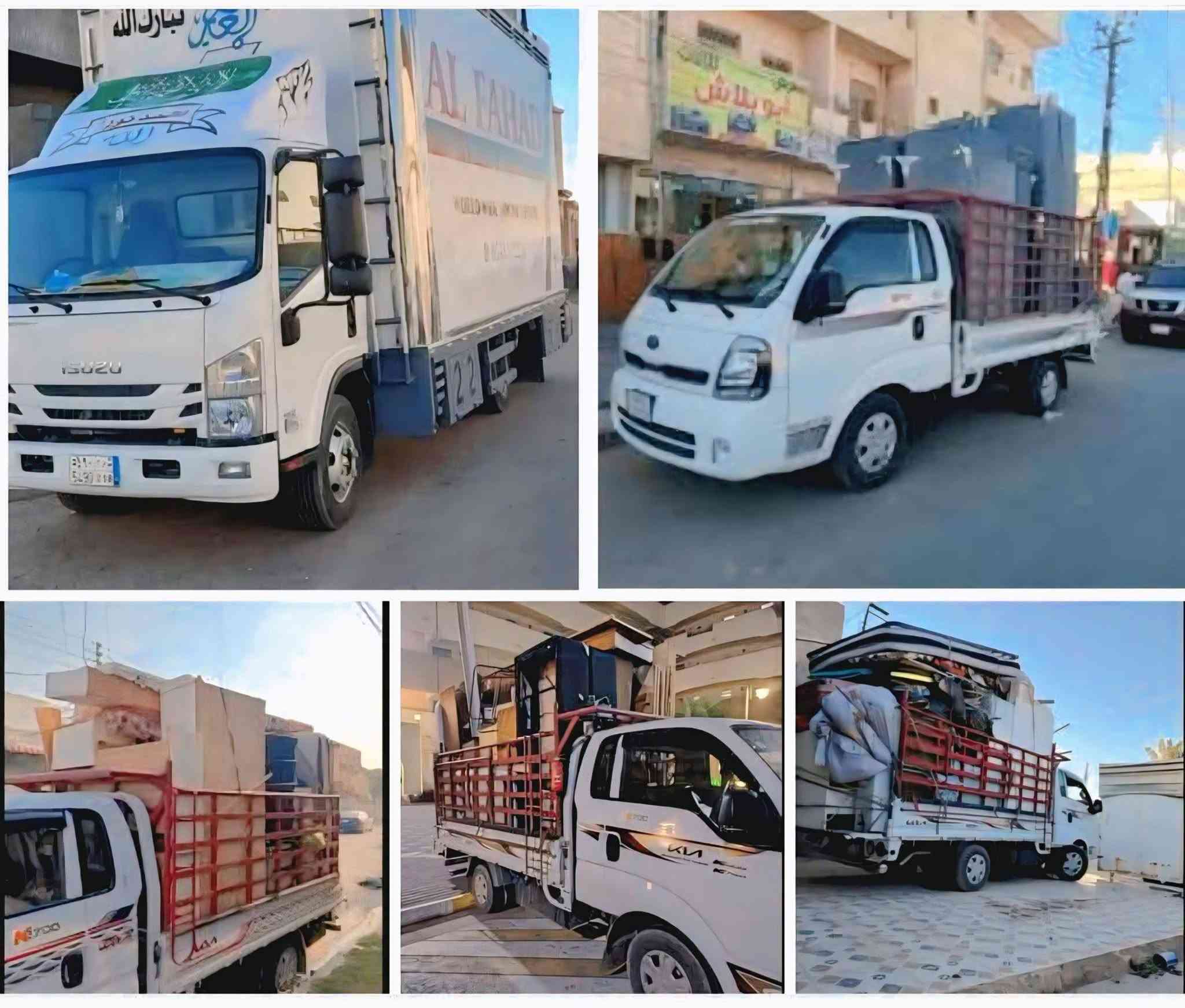 إنقل أثاثك بلا تعب ولا قلق! 🏠 ‏‪***********‬‏ واتسأب متوفر ، خدمة متكاملة تشمل الفك، والنقل ، والتركيب  وشد الغرف والسبالت، بأيدي خبراء. تواصل معنا اليوم ليصلك فريقنا فوراً. 🚚
