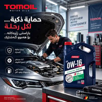 توم أويل 0W-16 • زيت محرك • أربيل
