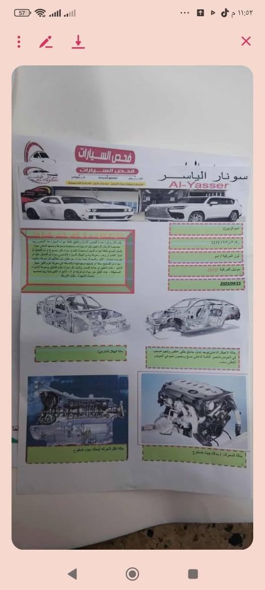 السلام عليكم
سوناتا 2013 بأسم نسيبي بغداد جافيه على صفحة السايق معمره بس تعميرها مو صحيح المعجون كله فطر محرك جديد تايرات نظيفه دواخل نظيفه سعرها 80..$ ***********

نص مكتوب في الصور:
- ١٥ أيلول، ٢٠٢٥ ٩:٥٢ ص حذف التعديل الذكي المفضلة مشاركة المزيد