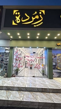 المحل للبيع بسعر مناسب 🔥  لباقي الاستفسار تواصل 07705843675🎗️ الموقع :...