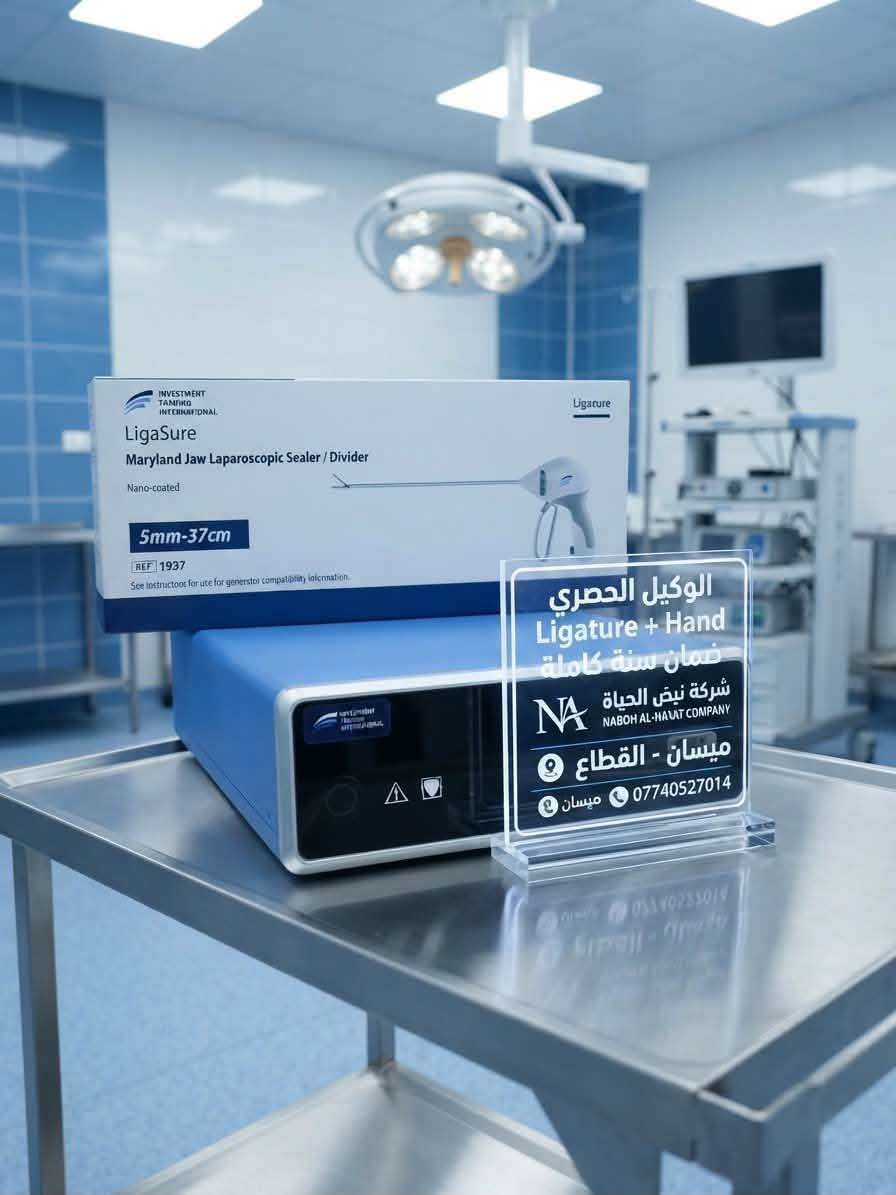 أجهزة طبية • نبض الحياة • ميسان - القطاع