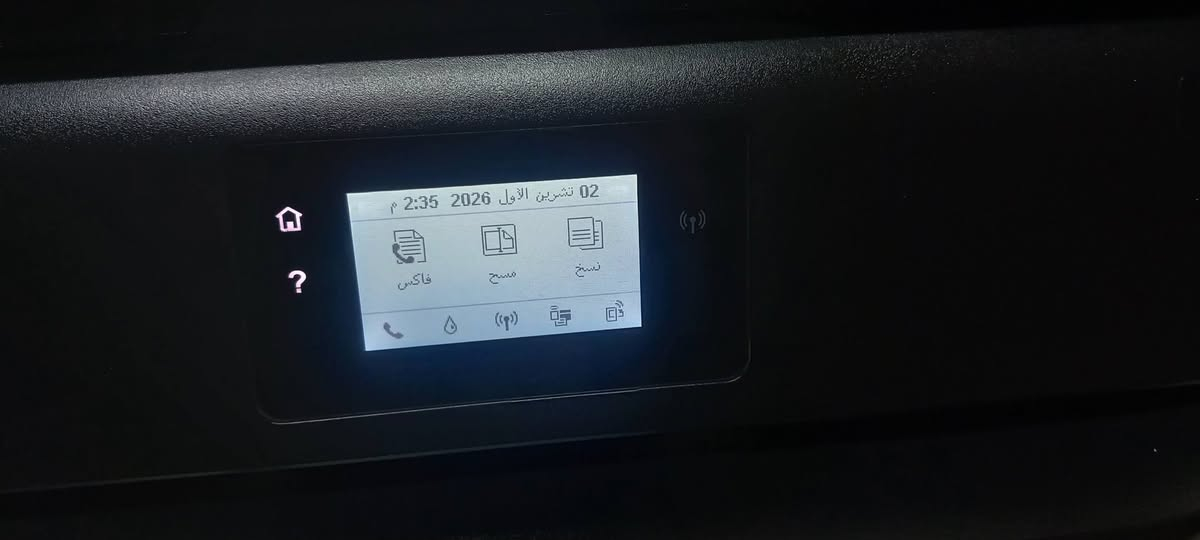 السلام عليكم 
طابعات مستعملة نظيفة5220 hp 
معلمة كافة المواصفات بالكارتون مستخدمة قليل جاهزة على الفحص كانون mf280 و mf 210  وجهاز سامسونج ابيض واسود باودر بدون كاردج 
متواجد *********** بغداد العبيدي  توصيل داخل بغداد فقط
