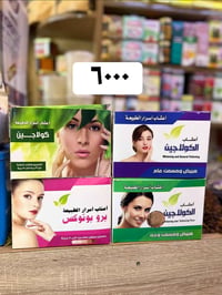 أعشاب • نفخ الوجنتين • ٢٠ كيس