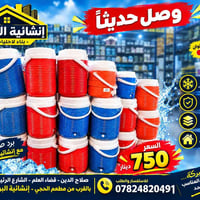 إنشائية البركة • محمول • متوفر بألوان