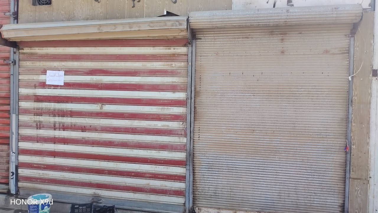 يوجد محلا للإيجار سوق الرياض عدد ٢  واحد منهن بابين واجهه ٥م   والثاني واجهه ٣ ونص متر   طول المحل ٦ متر   سوق الرياض قرب مفروشات السيد محل كامل  سقوف وكاشي ومجاري وحتى خط مولد متوفر  مراجعه هذا الرقم ***********

نص مكتوب في الصور:
- HONOR X9d