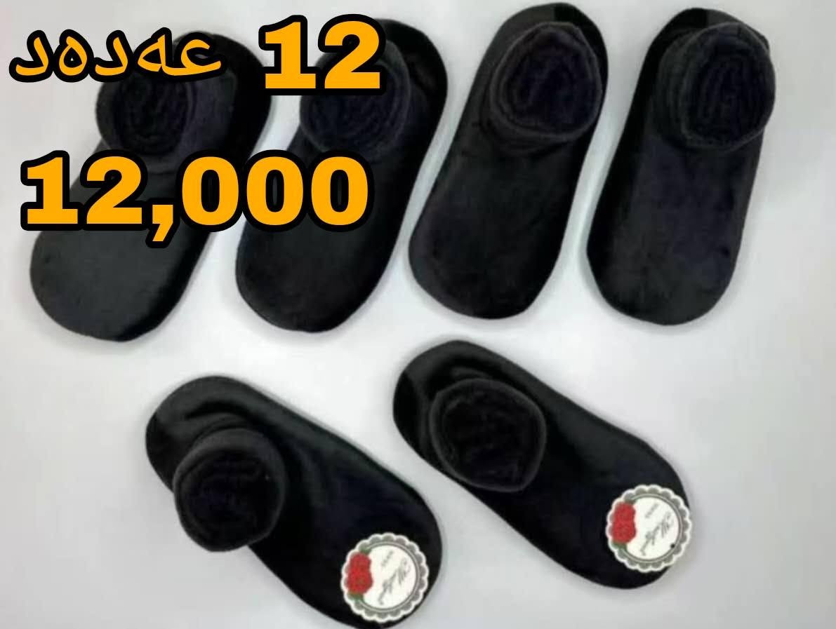 ملابس أطفال • بيع جملة • ملابس رجالية نسائية