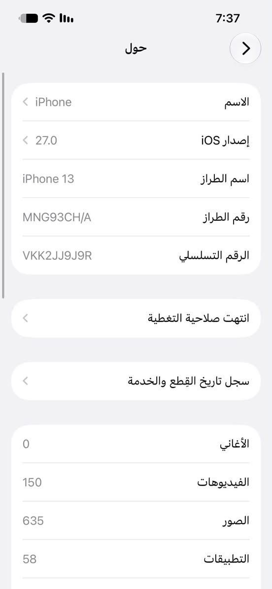 آيفون ١٣ • ١٢٨ جيجا • بطارية ٧٢٪