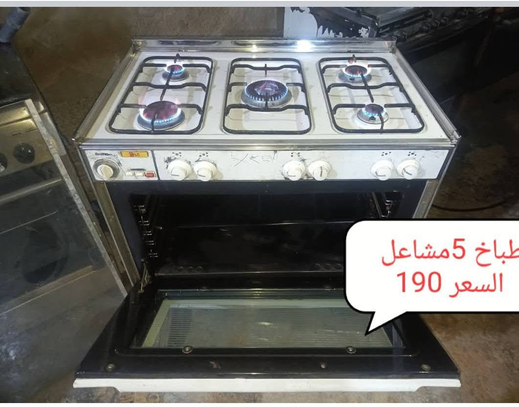 طباخ للبيع ب 190الف باسعار مناسبه فحص موقعي العنوان بغداد حي البتول / ***********
