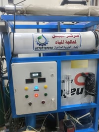 محطة أم الألف • املاح بغداد • تانكي ستيل ٣٠٤