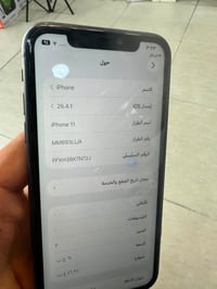 للبيع مكاني بغداد بيع سريع محتاج فلوسه تواصل   بلادي بس بطاريه خدمات07...