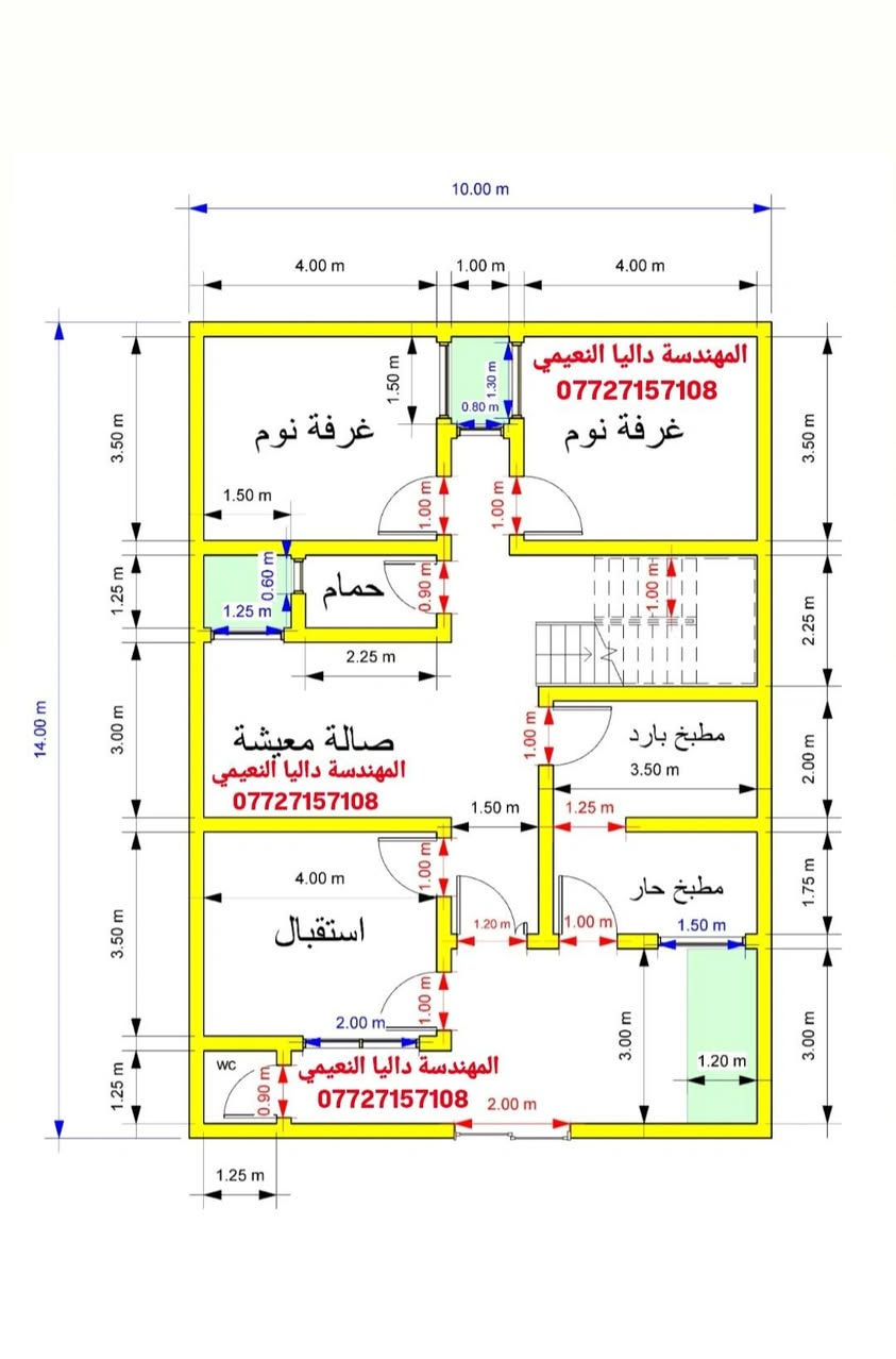 يتوفر تصميم خرائط  منازل 🏡🏠 بأسعار مناسبة وجودة ممتازة لجميع أشكال القطع للإستفسار مراسلة الرقم
📞 ***********
يتوفر تصميم خرائط  منازل 🏡🏠 بأسعار مناسبة وجودة ممتازة لجميع أشكال القطع للإستفسار مراسلة الرقم
