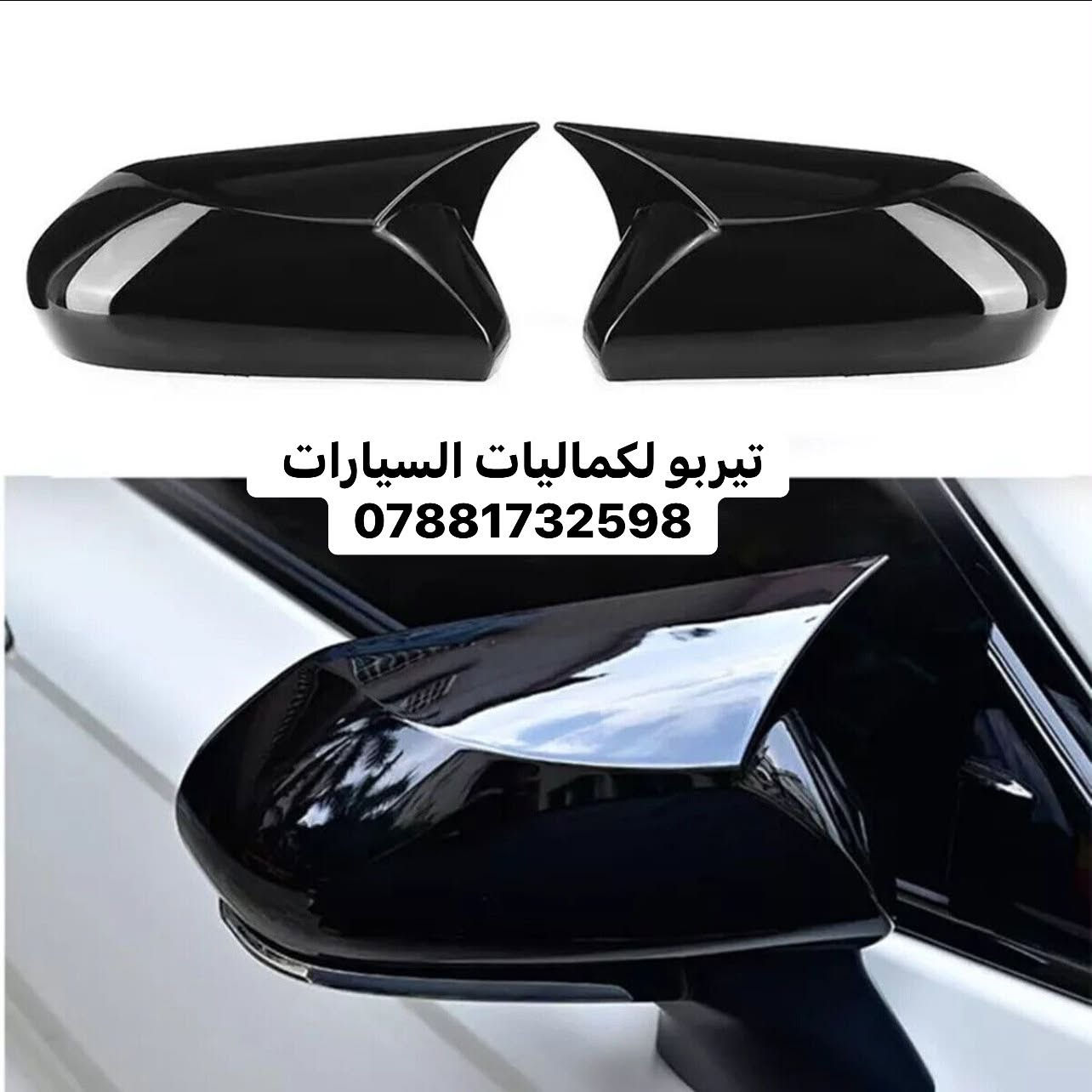 كامري ٢٠١٨-٢٠٢٤ • كماليات • تيربو