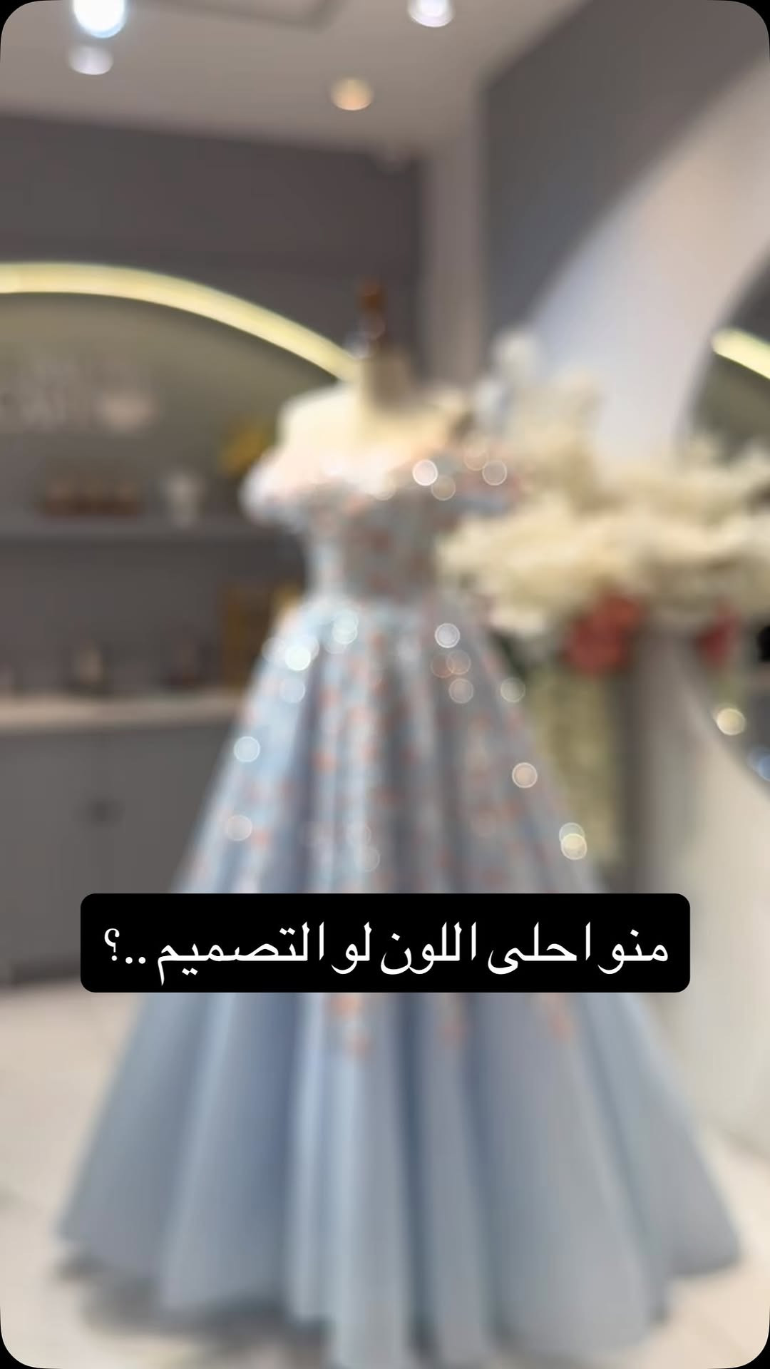 بدلة حنة • لون سمائي • شارع السناتر
