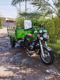 ستوته • جمره • اوراق