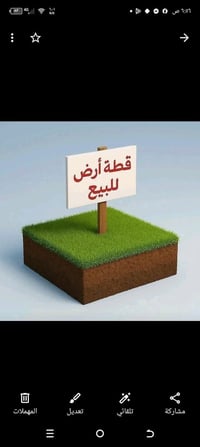أرض زراعي • حي المهندسين • ٢٠٠م