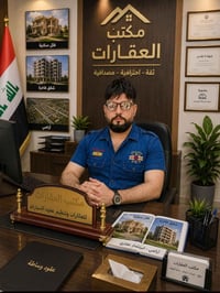 🧿﷽ 🧿 على بركة الله   اقرو المنشور الأخير  يعلن مكتب الثقه للعقار 🏫 بيع...