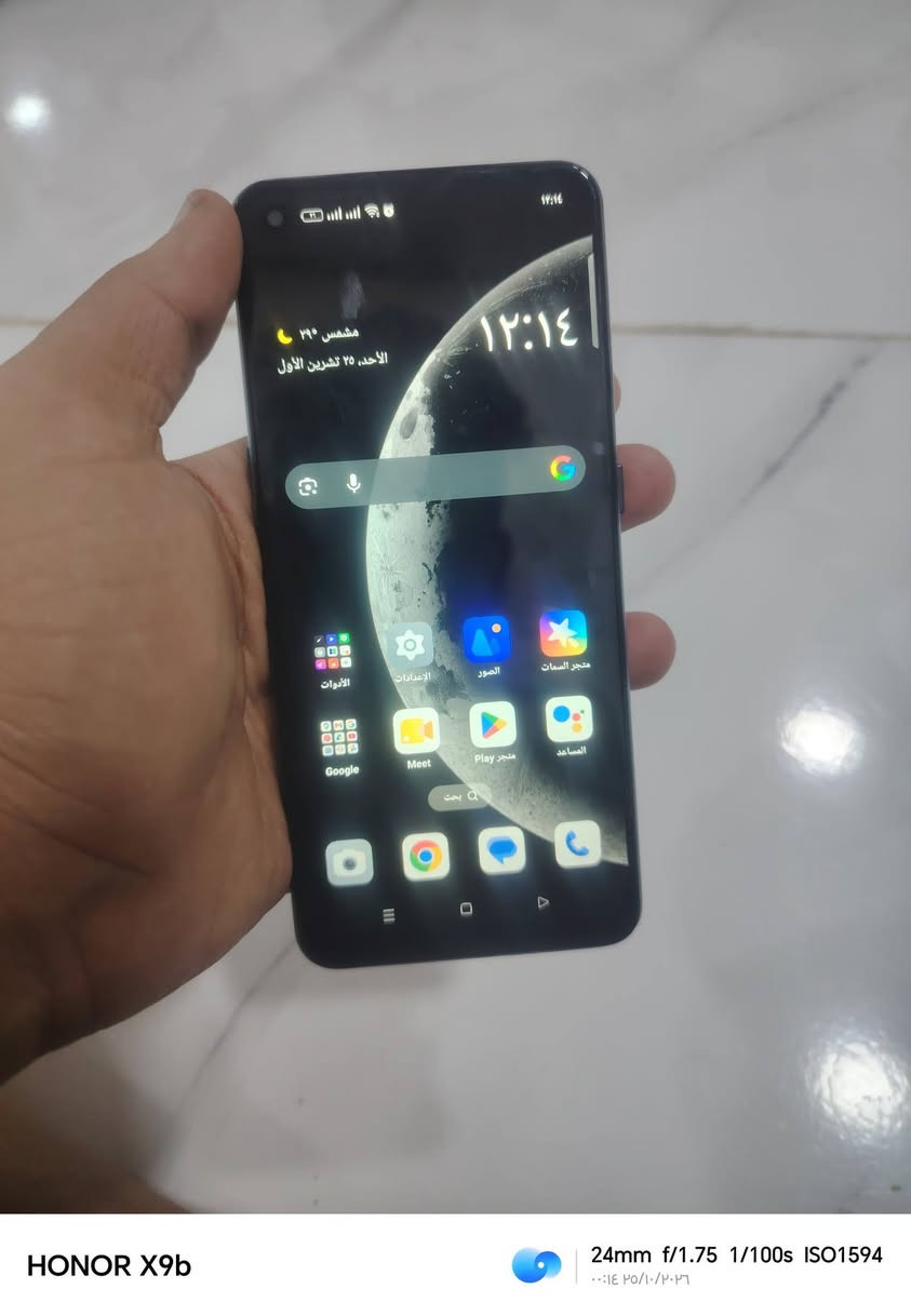 نضيف • ضهر مفطور • ١٢٨/١٦