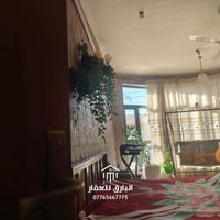 🔱 دار حديث للبيع 🔱  الموقع📍 : الكرادة - الزوية  ⭕ المساحة : 76 م  ⭕ ال...
