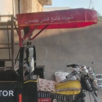 ستوته • موديل ٢٠٢٤ • سعر خاص