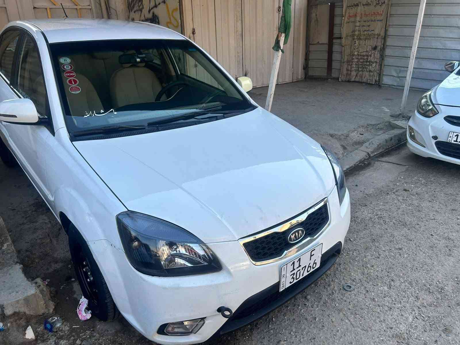 السلام عليكم Kia RIO 
2012 خليجي الشركة العامة 
محرك ١٦٠٠ دوش 
سيارة خير من الله جاهزة تخم تاير جديد صدر امامي كلة جديد نفض منضومة تبريد كاملة جديدة شرط الي كايل جديد تجي تشوفة اذا مو جديد متاخذ السيارة خير من الله جاهزة للاخير 
منضومة زنون وزرع عدسة شرط لايت نهار دواخلها بلاد كشنات بلادية مدوشم تنتة وسفاري ودشبول 
رقمي : *********** متواجد واتساب واتصال فقط 
مكاني: حي اور مقابل جامع عمار بن ياسر 
1_ملاحضة:  مكفولة من الصبغ والتبديل 
2_ ملاحضة: سيارة باسمي شخصيا سنوية وهزة ورقم انكليزي جديد بغداد
شرط كبات وكتلوكات الشركة بيها 
السعر : 79 وبيها مجال
