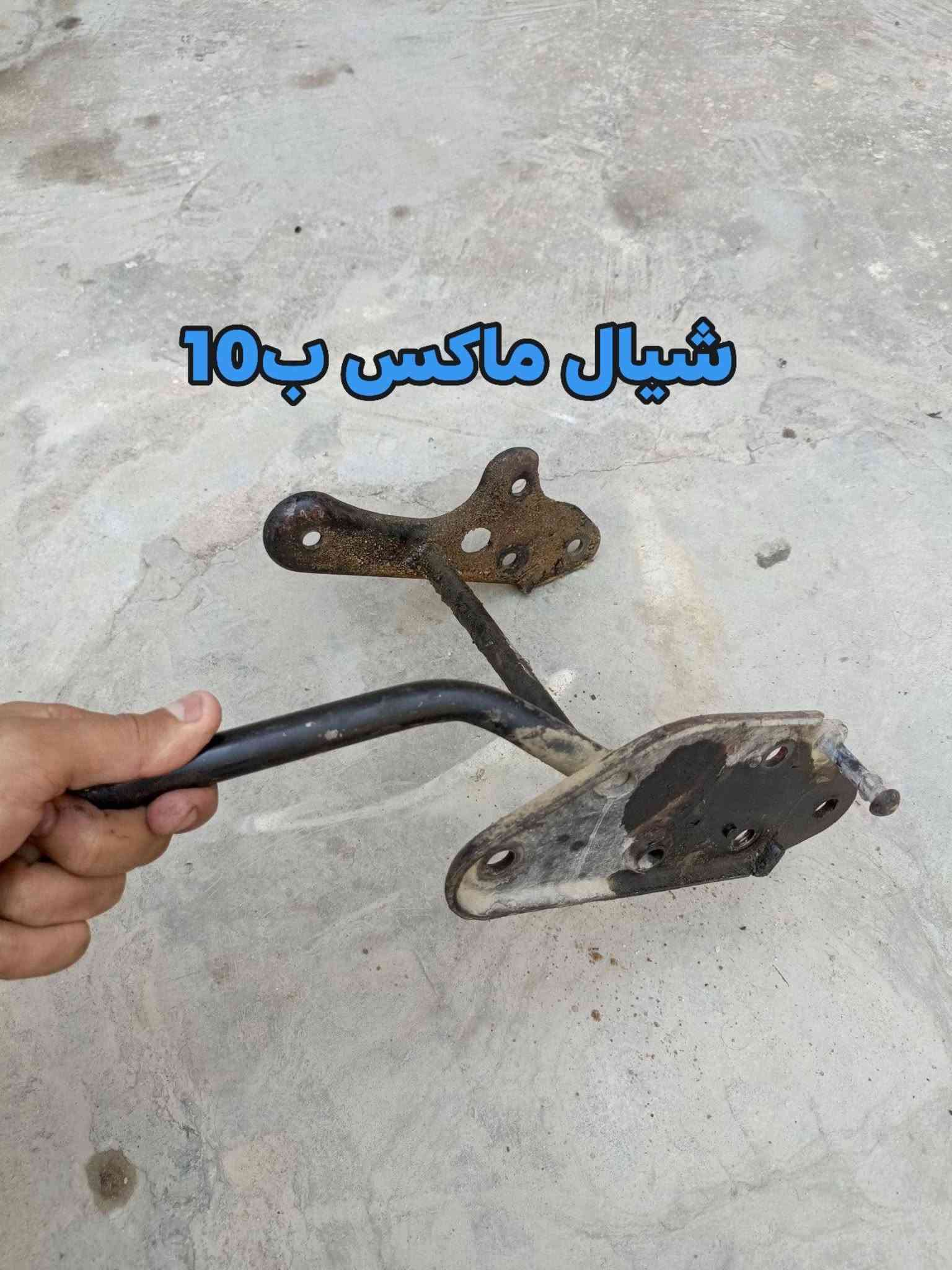 قراض ماكس للبيع مكاني بصره الزبير توصيل ماعندي *********** اسعار ثابته بدون عمله .

نص مكتوب في الصور:
- كابرير فراشه شغاله وبضمان ب 20
- تانكي بوليس + ضلع كامل لهوه والقبق ب 35
- دبل ماكس عام ب10
- سكان ماكسيس عدله اصلي مختم ياماها ب 20
- قج ماكس عام ب 10
- شيال ماكس ب 10
- كلج امامي ب 15 نضيف كلش
- شوكة ريبه والاكسل نضيفه مانطاك بي بي اي شي ب 20
- كرنك ماكسيس بلادي تضيع ما بي اي صوت ب20