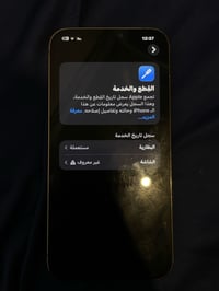 آيفون ١٢ برو ماكس • ١٢٨ • شاشة مبدلة