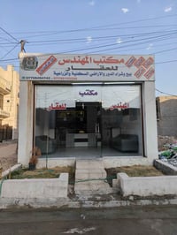 اخوتي الطيبين في منطقه سويب يوجد لدينا قطع اراضي المساحه 50و100و150 20...