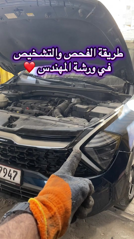 مهندس ياسين *********** #f #fyp #foryou #foryoupage #TIKTOK 

نص مكتوب في الصور:
- طريقة الفحص والتشخيص في ورشة المهندس