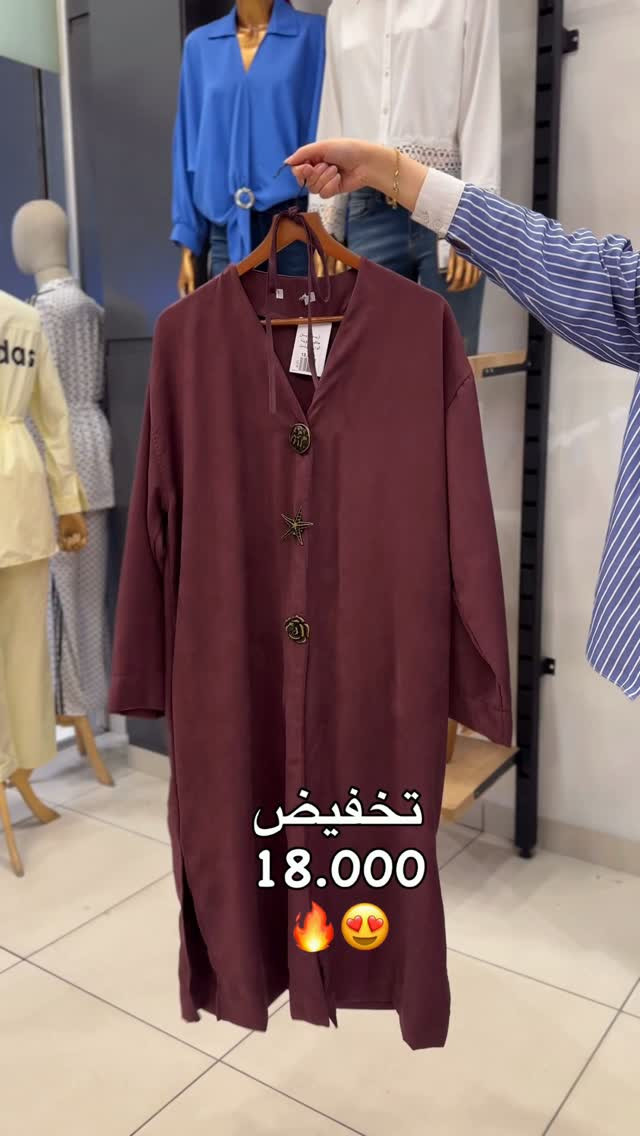 جاكيت • خامة بهارية • مقاسات S-XXL