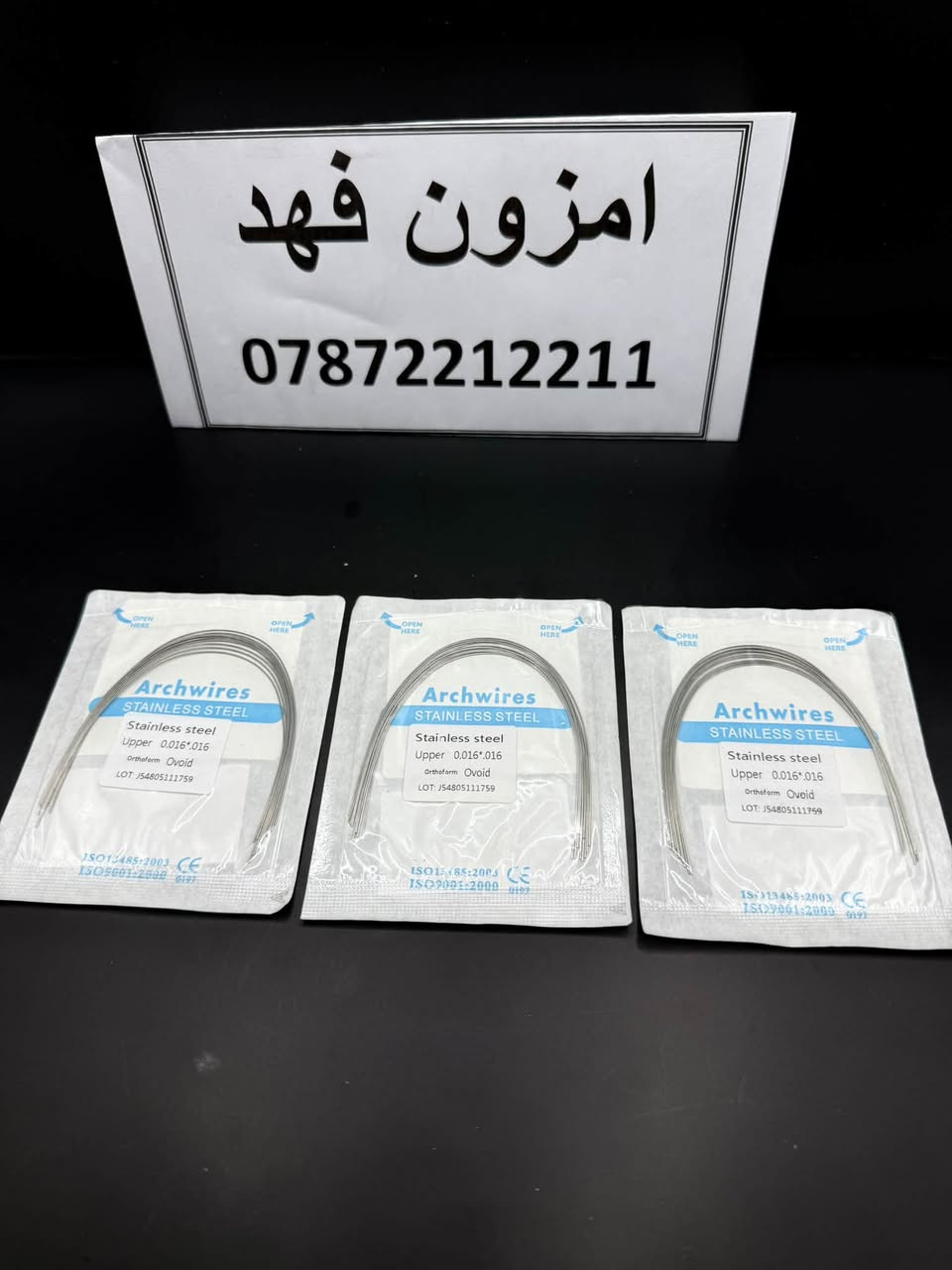 القطعه ب 1500 شلع  ع اول تم
