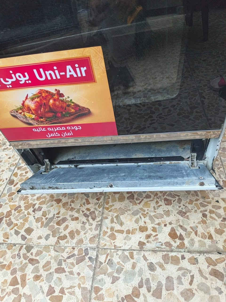 طباخ يوني ار مصري اربع عيون افران منفصله كله شغال تاخذون على الفحص للبيع او مراوس الاستفسار خاص او رقم الهاتف *********** وتساب يوجد توصيل مناطق بغداد فقط
