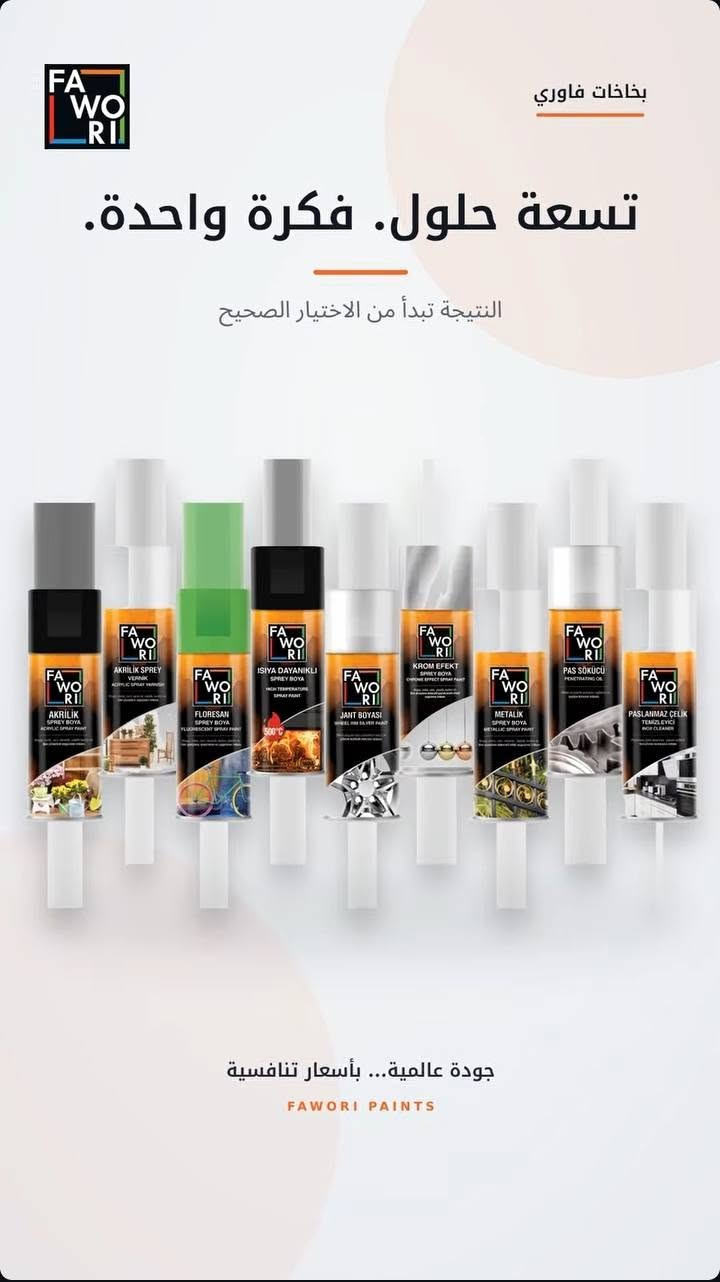 🔥 بخاخات فاوري التركية… حلول متكاملة لكل التفاصيل! 🔥
مو كل شغلة تحتاج فرشة! 🎯
مع بخاخات فاوري تحصل على رشّ سهل، تغطية مرتبة وتشطيب أنيق لمختلف الاستخدامات.
✨
💥 من التفاصيل الصغيرة إلى التشطيب النهائي… فاوري توفرلك الحل.
📍 وكالة فاوري المسيب
المسيب – حي المعلمين – مقابل المصرف الزراعي
📞 *********** – الأثير
📞 *********** – الآسيا
🚚 التوصيل داخل المسيب وكل المحافظات العراقية
#فاوري #وكالة_فاوري_المسيب #بخاخات_فاوري #دهانات #بخاخ_اكريليك #دهانات_تركية

نص مكتوب في الصور:
- FAWORI
- بخاخات فاوري
- بعض التفاصيل...
- لا تحتاج فرشاة.
- حين تكون الدّقّة هي البداية
- FA
- WO
- RI
- AKRİLİK
- SPREY BOYA
- ACRYLIC SPRAY PAINT
- Ahşap, metal, cam, seramik, plastik, karton vb.
- tüm yüzeylere uygulama imkanı
- جودة عالمية... بأسعار تنافسية
- FAWORI PAINTS
- FAWORI بخاخات فاوري لونٌ يصل إلى أدق التفاصيل. أكريليك • فلورسنت • معدني • تأثير كروم FA AKRILIK SPREY BOYA ACRYLIC SPRAY PAINT FA FLORESAN SPREY BOYA FLUORESCENT SPRAY PAINT FA METALIK SPREY BOYA METALLIC SPRAY PAINT FA KROM EFEKT SPREY PAINT CHROME EFFECT SPRAY PAINT جودة عالمية... بأسعار تنافسية FAWORI PAINTS
- بخاخات فاوري حماية حين ترتفع المتطلبات. ورنيش أكريليك • مقاوم للحرارة • طلاء الجنوط FAWORI جودة عالمية... بأسعار تنافسية
- بخاخات فاوري والعناية تبدأ من السطح. مزيل الصدأ • منظف الستانلس ستيل FAWORI PAS SÖKÜCÜ PENETRATING OIL Metal ve plastik parçaları yağlama ve pastan koruma imkanı FAWORI PASLANMAZ ÇELİK TEMİZLEYİCİ INOX CLEANER Paslanmaz Çelik aksamları yüksek kalitede temizleme ve koruma imkanı جودة عالمية... بأسعار تنافسية FAWORI PAINTS
- تسعة حلول. فكرة واحدة.
- النتيجة تبدأ من الاختيار الصحيح