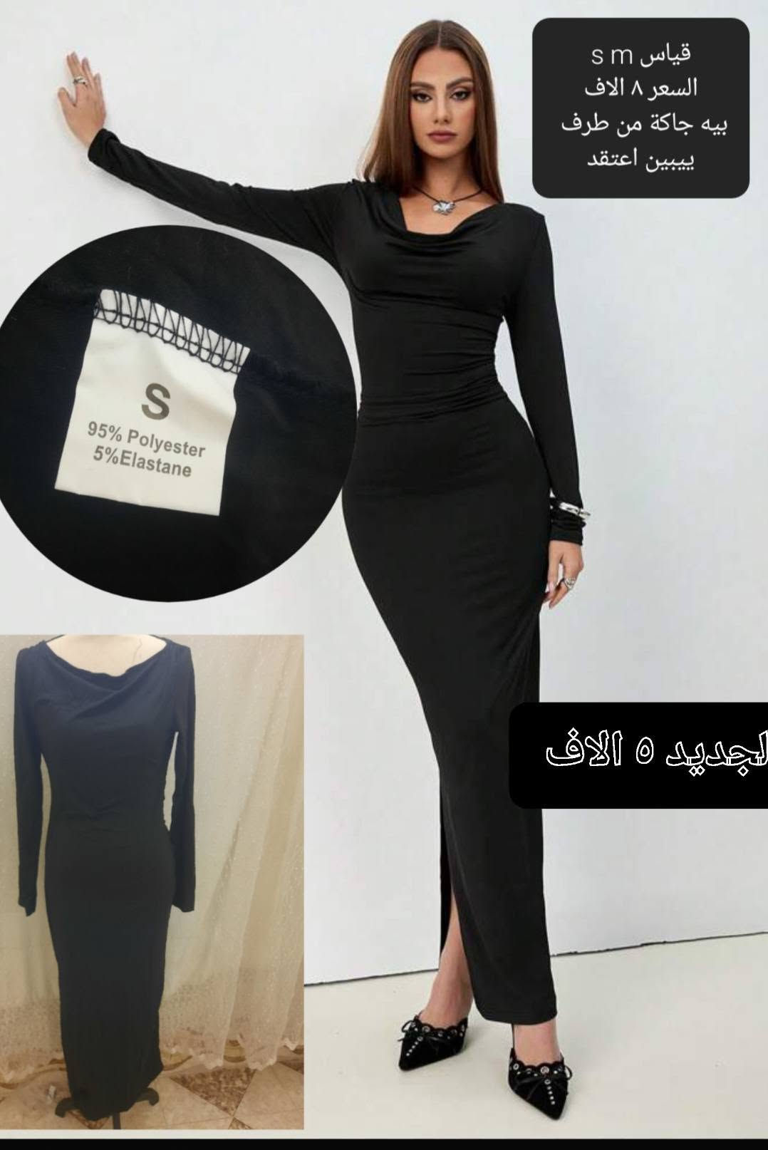 تخفيضات • مبطن فرو • مقاسات S-XXL
