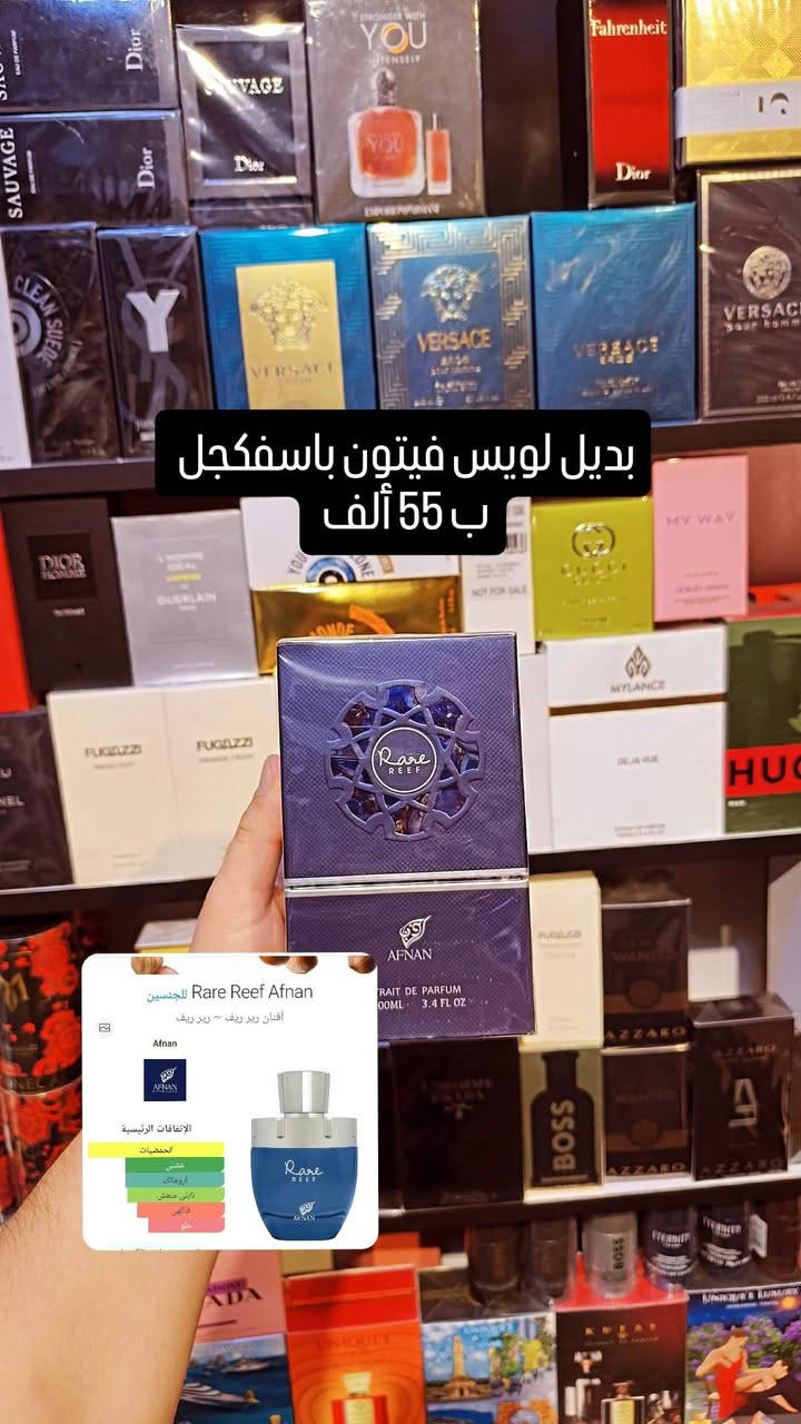 هيرو بارفام • عينات عطور • عطور بديلة