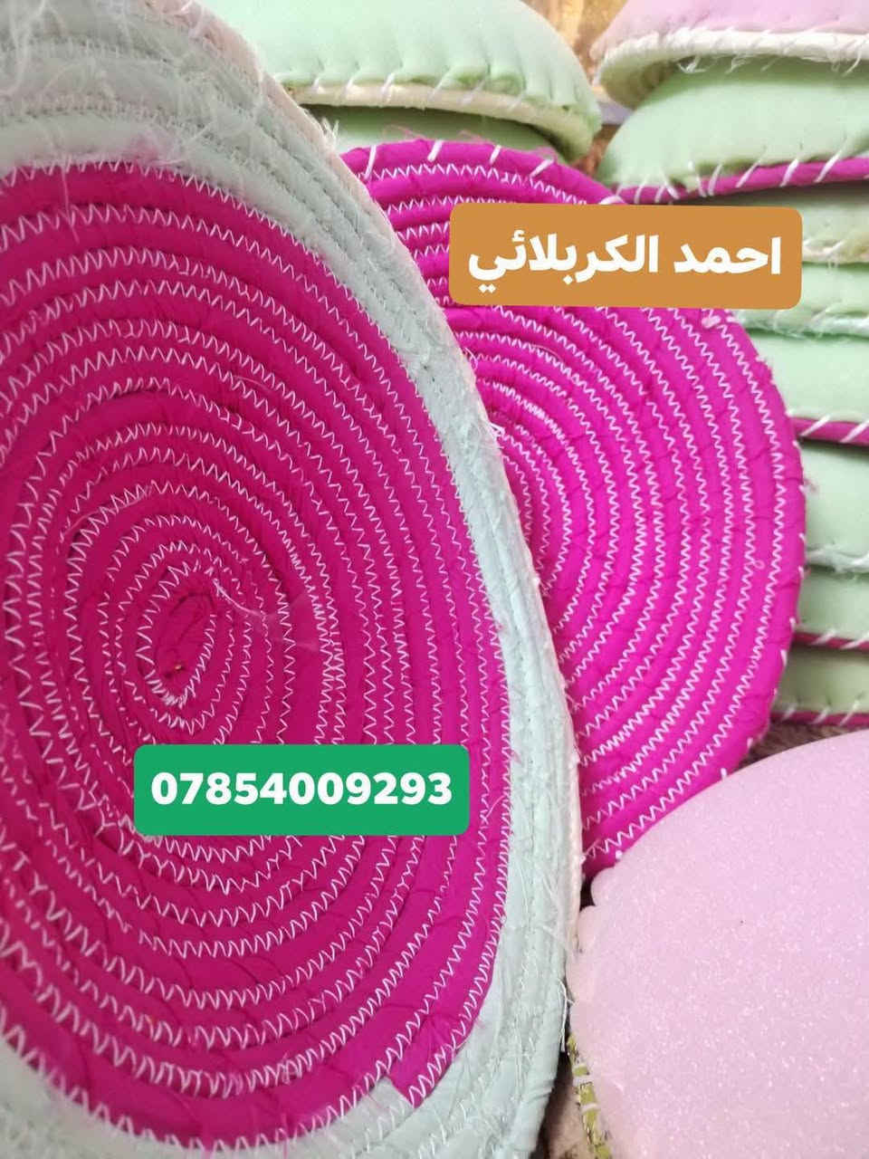 مستلزمات مخابز • طابوك حراري • طبكيات