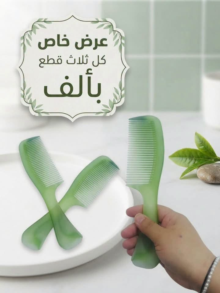 اهلا وسهلا نورتونا اضغط على رابط تطبيقنا لتثبيت الحجوزات 👇👇👇https://puresuite-iq.com/r/disposable-complex

نص مكتوب في الصور:
- سله ملابس ارتفاع 40 سم القطعه 1500
- عرض خاص
- كل ثلاث قطع
- بألف
- 500
- حافظات مطبخ
- مبرراشه السعر الف
- حافظه بيض بلاستك 500
- تشكيلة خواشيق جديدة
- سطل بقوليات ياخذ وزن 2-3 كيلو 1250 الوان مختلفه
- دولكه بلاستك القطعه الف